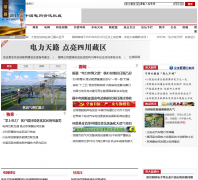 Ӣ����indaa.com.cn