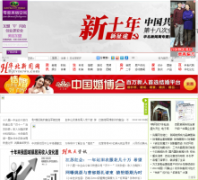 ����������bjtvnews.com