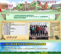 ������������ѧwww.gzyucai.net