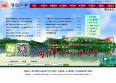 ɽ��ʡΫ����һ��ѧwffms.com