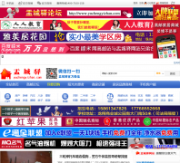 �����۳�����̳yuchengyizhan.com