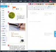 365�༭��365editor.com