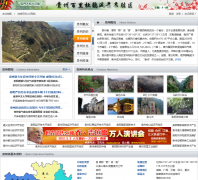 ���ݰٿ���Ϣ��gz.zwbk.org