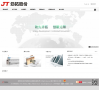 ���عɷ�www.jt-ele.com