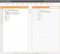 JSON���߱༭��qqe2.com