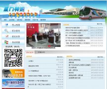 ��������վxmqcz.com