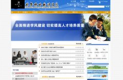 ���ֻ��������ѧԺhqwy.com