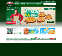 ��Լ���������϶���papaonline.com.cn