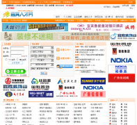 �˱��˲���ybrc.org.cn