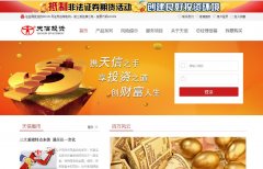 ����Ͷ��www.stock888.cn