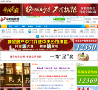 ƽ����Ϣ��wzpy.com