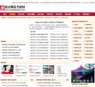 �Ͼ�ʦ����ѧ������nanshikaoyan.com