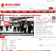 ��������������duyun.gov.cn