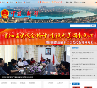 ��������������xinshao.gov.cn