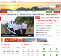 �й�?��Դ�������Ż���lianyuan.gov.cn