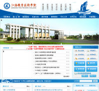 ����ְҵ����ѧԺjhu.cn