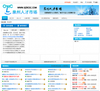 Ȫ���˲��г���qzrcsc.com