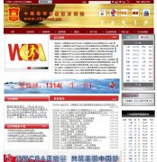 �й���Э����www.cba.net.cn