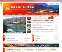 ����?�ǿ�www.cqck.gov.cn