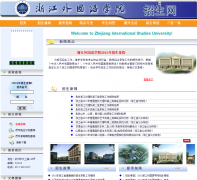 �㽭�����ѧԺ������zs.zisu.edu.cn