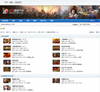 ����Ϸ��̳bbs.7fgame.com