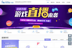��ά������Ӧ��ϵͳ������fanwe.com