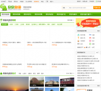 �ػʵ�����������qinhuangdao.cncn.com