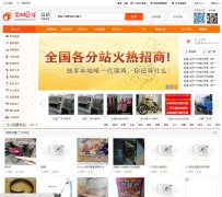 ȫ�������qqershou.com