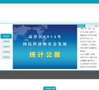 �й��ߴ�njgc.gov.cn