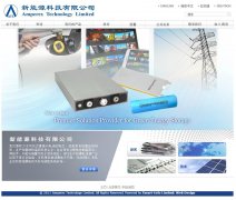 ����Դ�Ƽ����޹�˾atlbattery.com