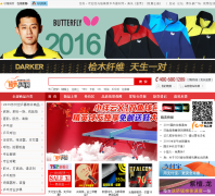 ��Ӣƹ��������ttshop.cn