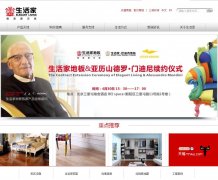 �����elegantliving.cn