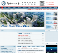 ���ϿƼ���ѧ��һ����ҽԺyfy.haust.edu.cn