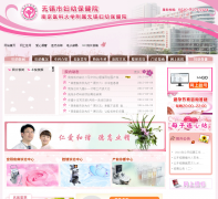 �����и��ױ���Ժwxfuyou.com