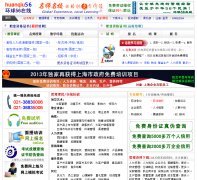 ����56����huanqiu56.com