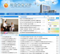 �ӱ�ʡ������hee.cn