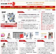 ����֮��www.huohuasai.org.cn