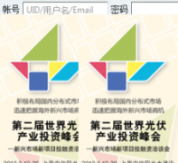 ���̫������solarzoom.com