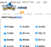 �������аɽ־���ͼbjmap.city8.com