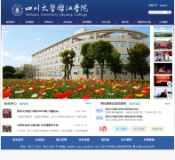 �Ĵ���ѧ����ѧԺscujj.com