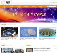 Ǭ�չ��changelight.com.cn