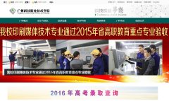 ���ݿƼ�ְҵ����ѧԺgzkjxy.net