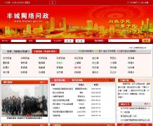 �����������fcwlwz.gov.cn