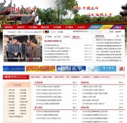 ����ʡ��ƽ������������վwww.lepingshi.gov.cn