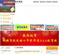 �Ͼ���ͨʨ���ʻѧԺnjsljy.com