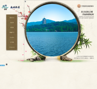 �������ι���gotohz.com