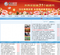 ��ɽ������Ϣ��xsedu.net.cn