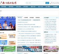 �����˹�ְ����ep12.com