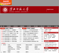 ����ʦ����ѧhbcnc.edu.cn