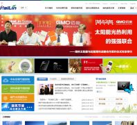 ���ֽ���hailin.com